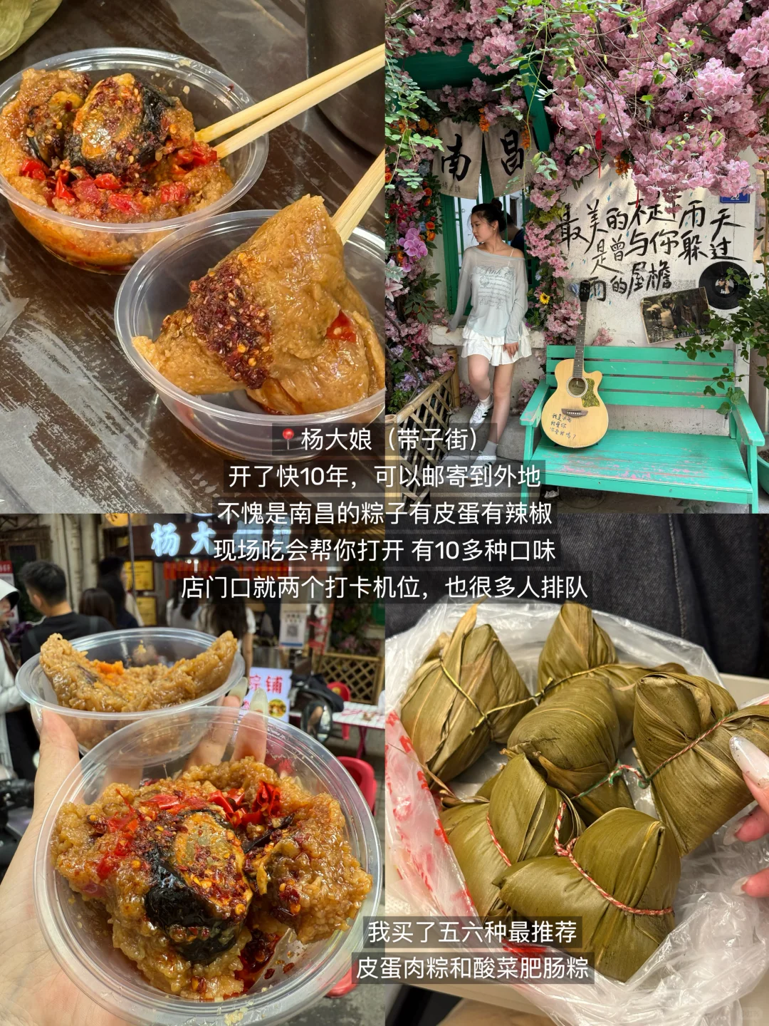 十一🍃南昌适合Citywalk和eat的两日游路线！