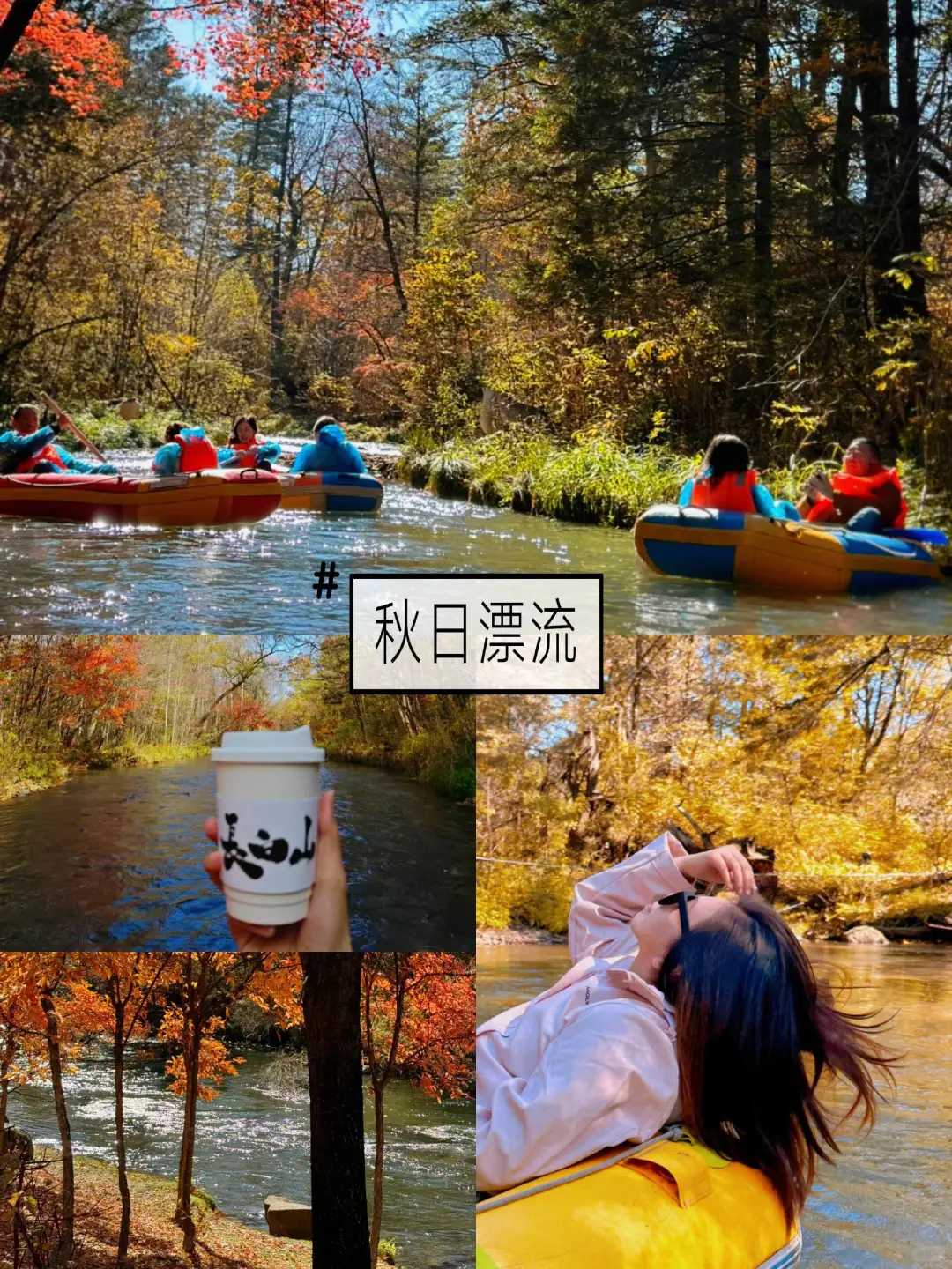 长白山4天纯玩！专治旅行内耗，躺平玩爽