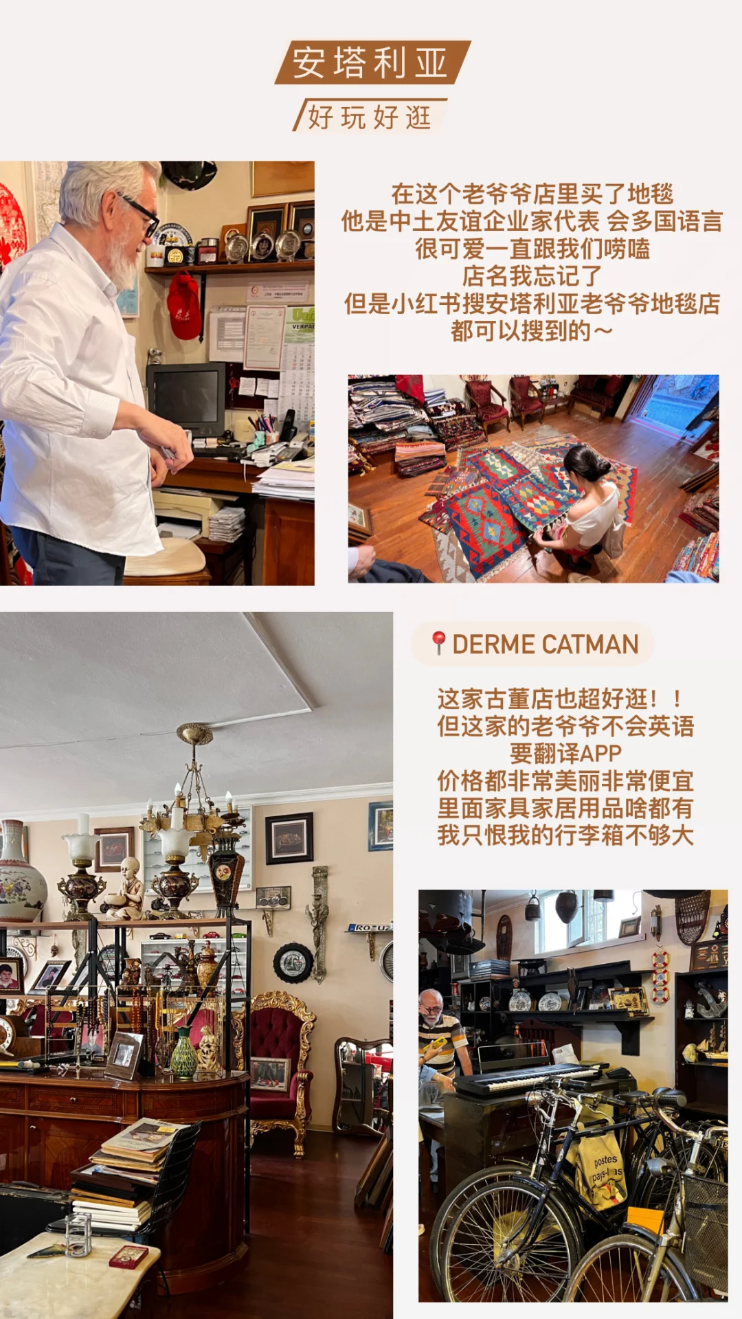 人均1.3w！土耳其自由行攻略🇹🇷纯干货分享