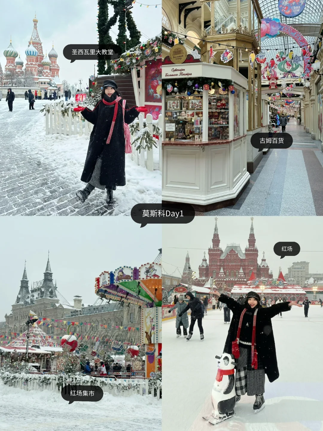 俄罗斯攻略🇷🇺人均1.1w莫斯科+彼得堡+摩尔