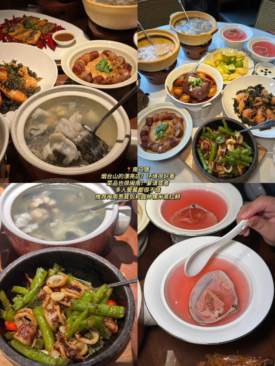 📍福州已回，再也不听小红书乱说了…😅