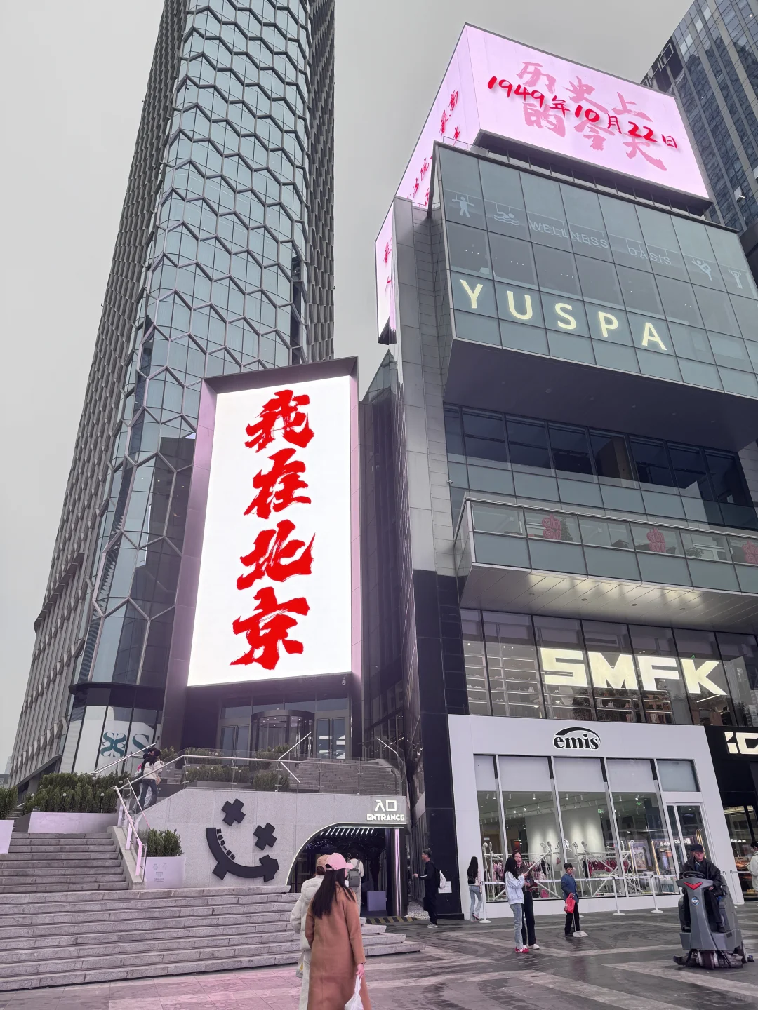 我根本不会旅游