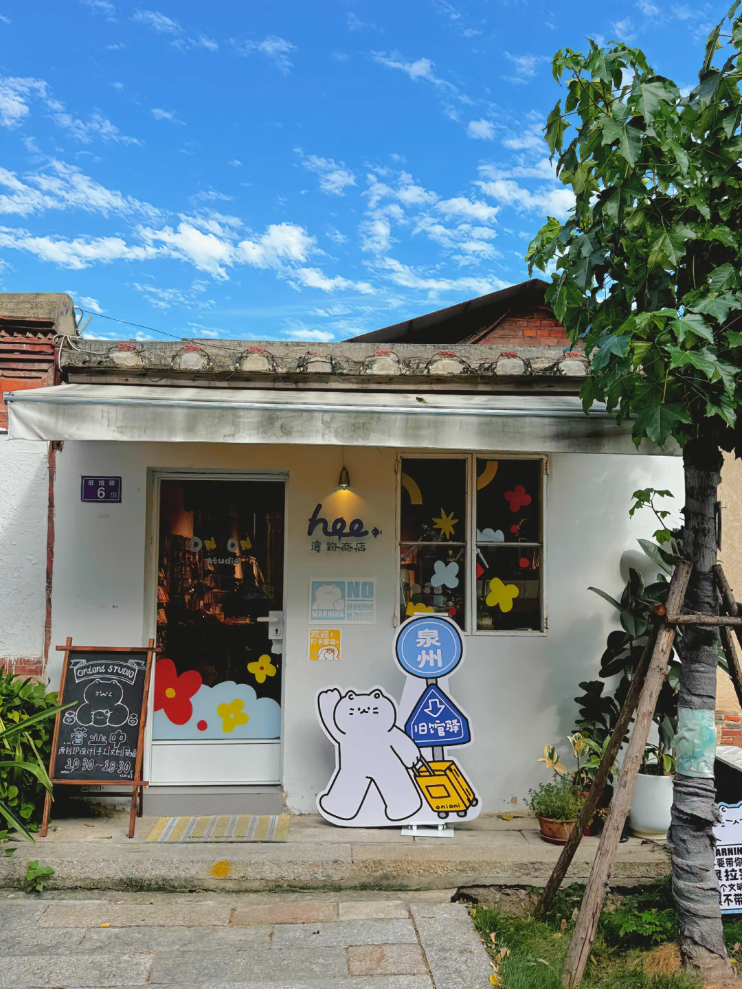 个人认为，泉州最值得逛的Citywalk路线。。。