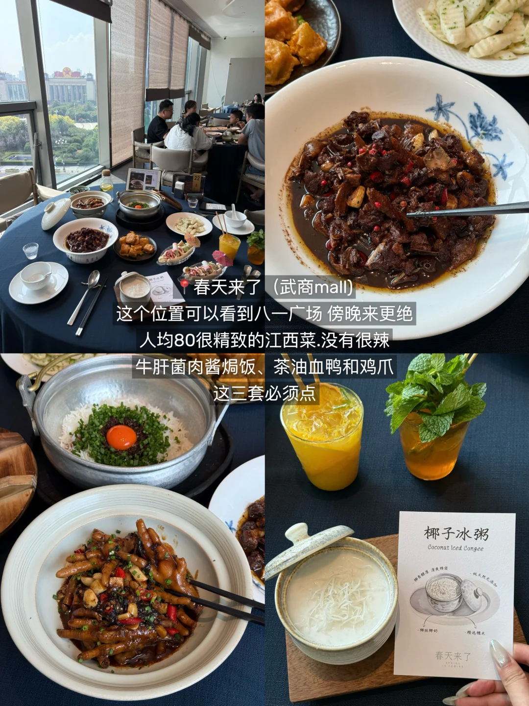 十一🍃南昌适合Citywalk和eat的两日游路线！