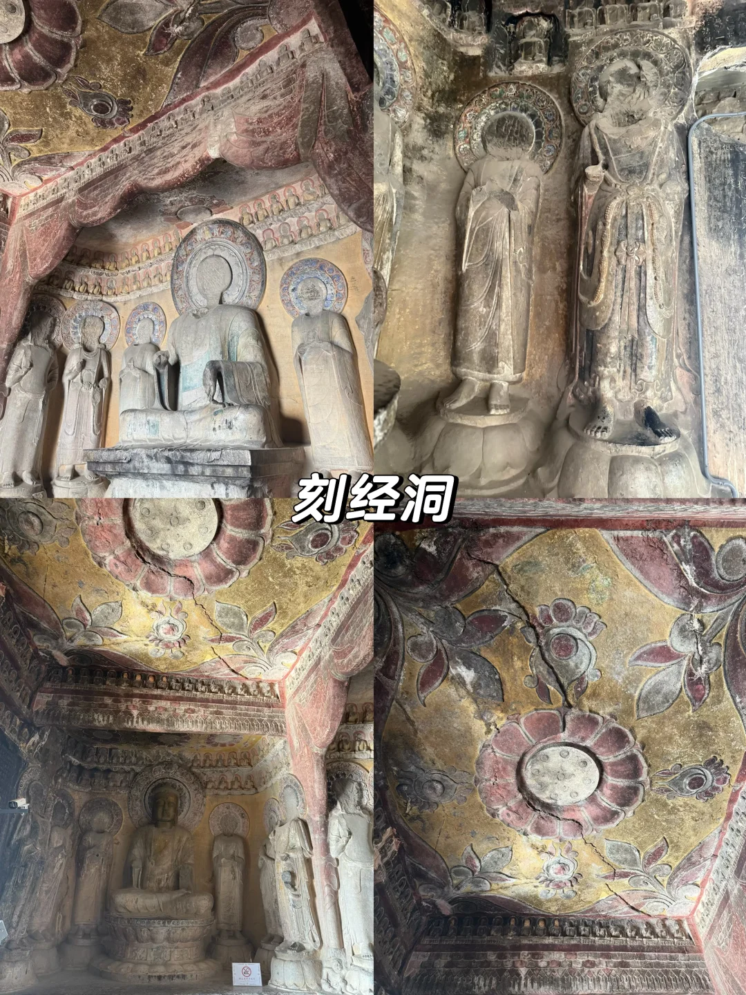 河北邯郸 | 惊艳又心碎，响堂山石窟