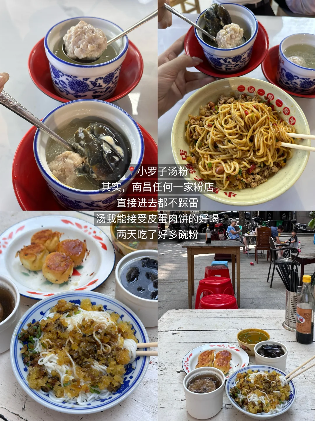 十一🍃南昌适合Citywalk和eat的两日游路线！