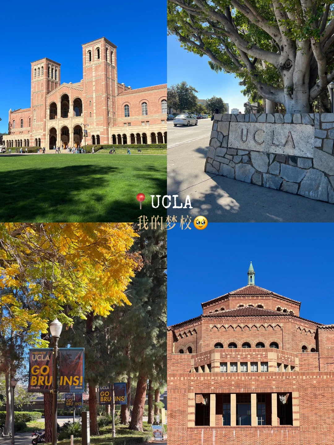 🇺🇸一天逛完LA著名景点｜无车+便捷玩法🎢