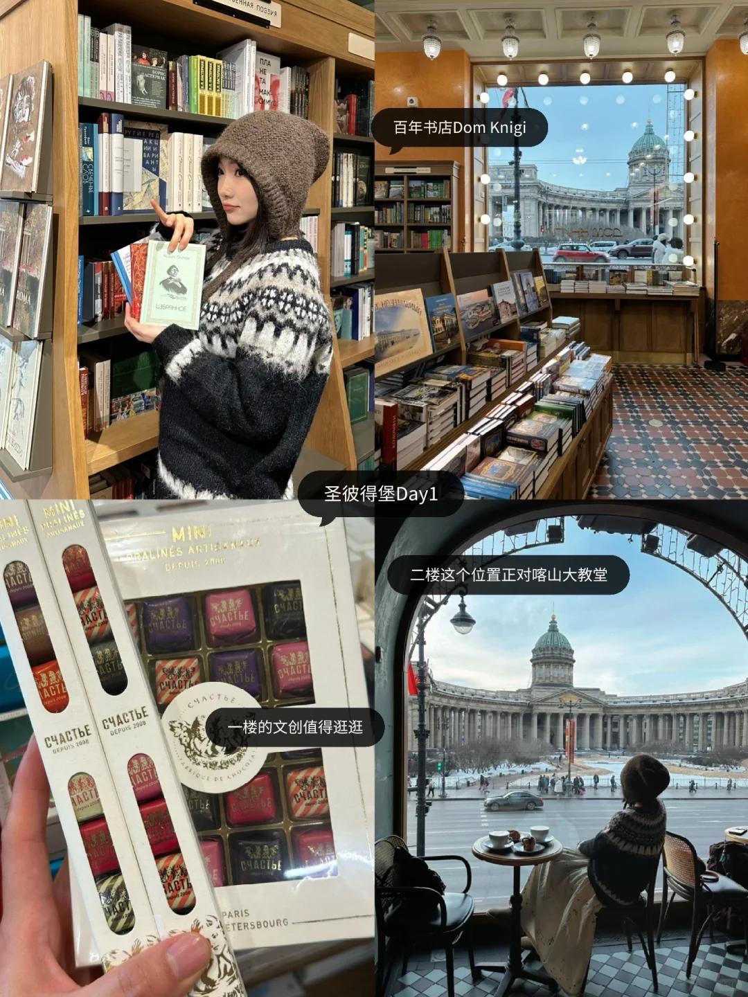 俄罗斯攻略🇷🇺人均1.1w莫斯科+彼得堡+摩尔