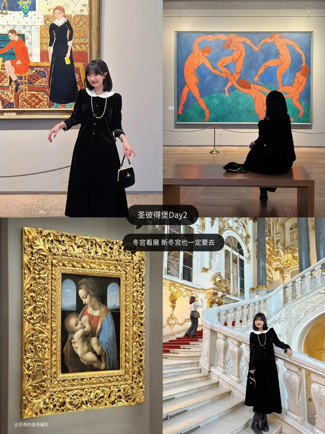 俄罗斯攻略🇷🇺人均1.1w莫斯科+彼得堡+摩尔