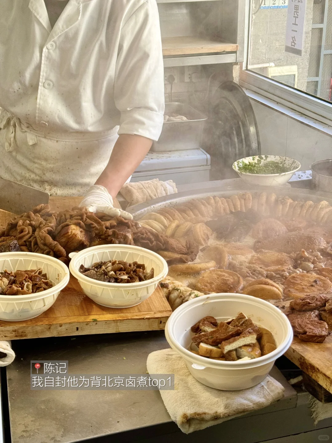 北京胡同18家（无广 附地址）