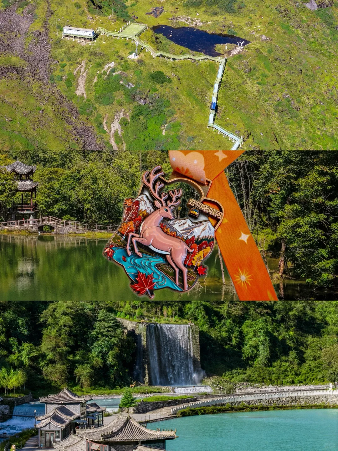 国庆反向旅游🍃成都出发3h抵达绿野仙踪