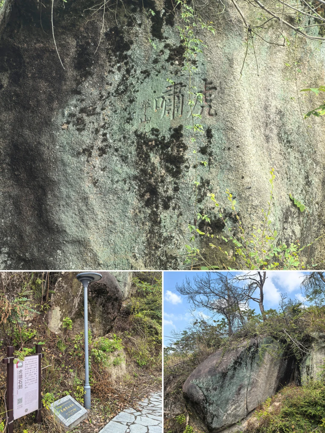 漫游天华山景区㊤：霜降时节我探寻天华八景