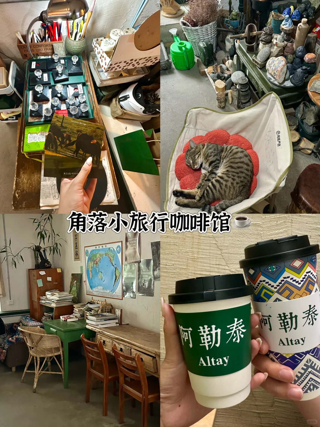 24小时玩转阿勒泰市区！吃喝玩乐旅行攻略！