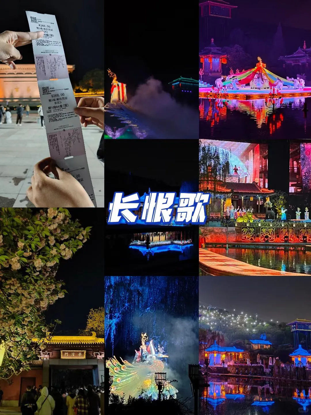 西安上学没课可以去哪玩呀