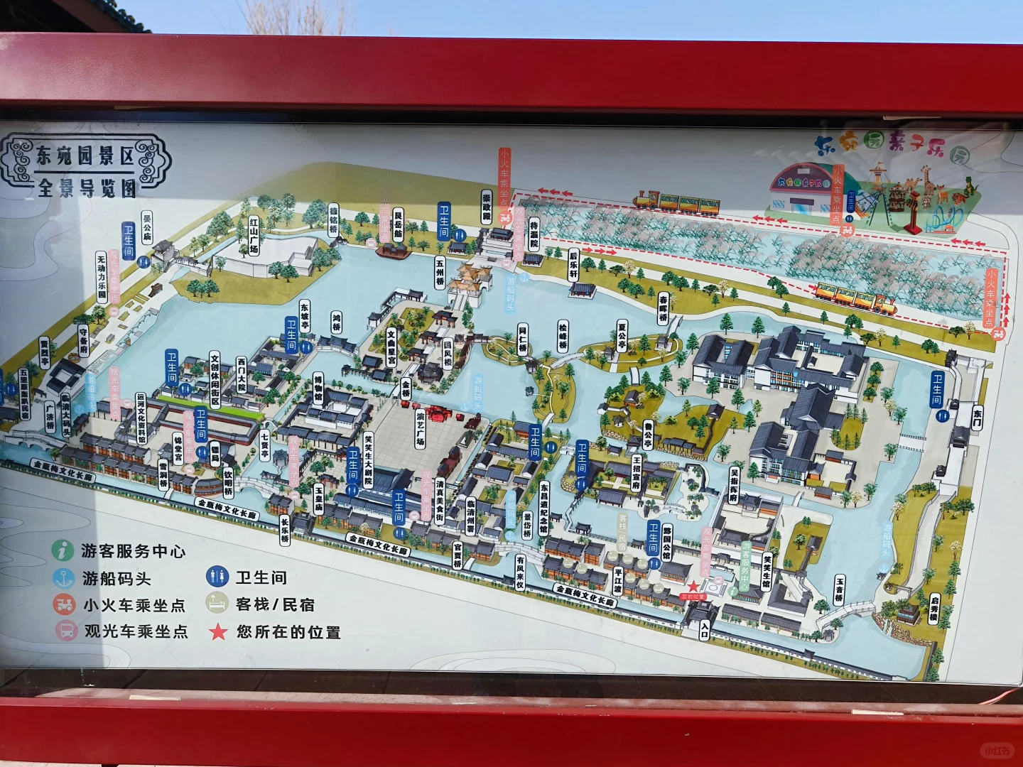 一眼入江南｜临清东宛园全攻略｜附演出信息