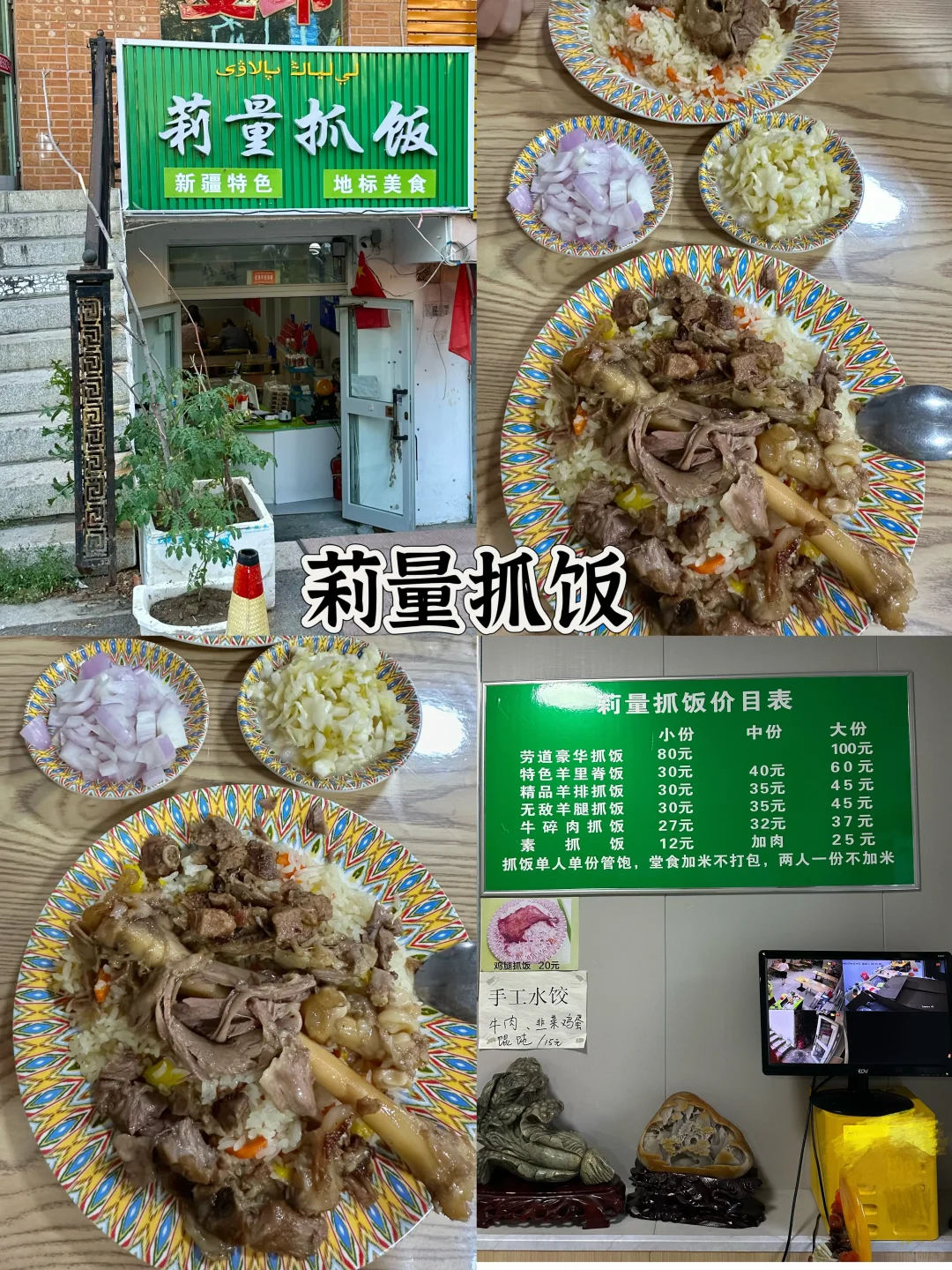 24小时玩转阿勒泰市区！吃喝玩乐旅行攻略！