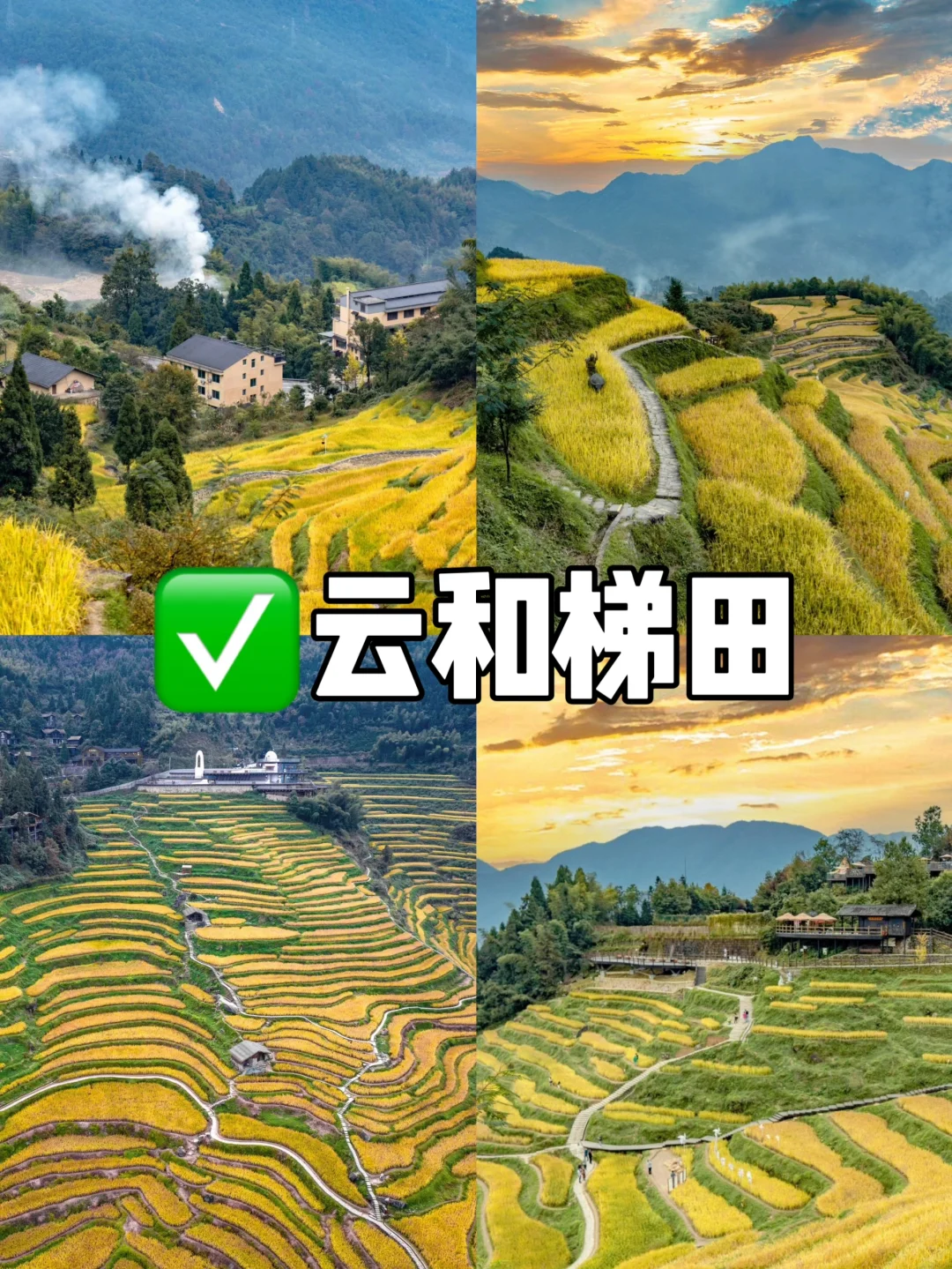 丽水必打卡景点推荐