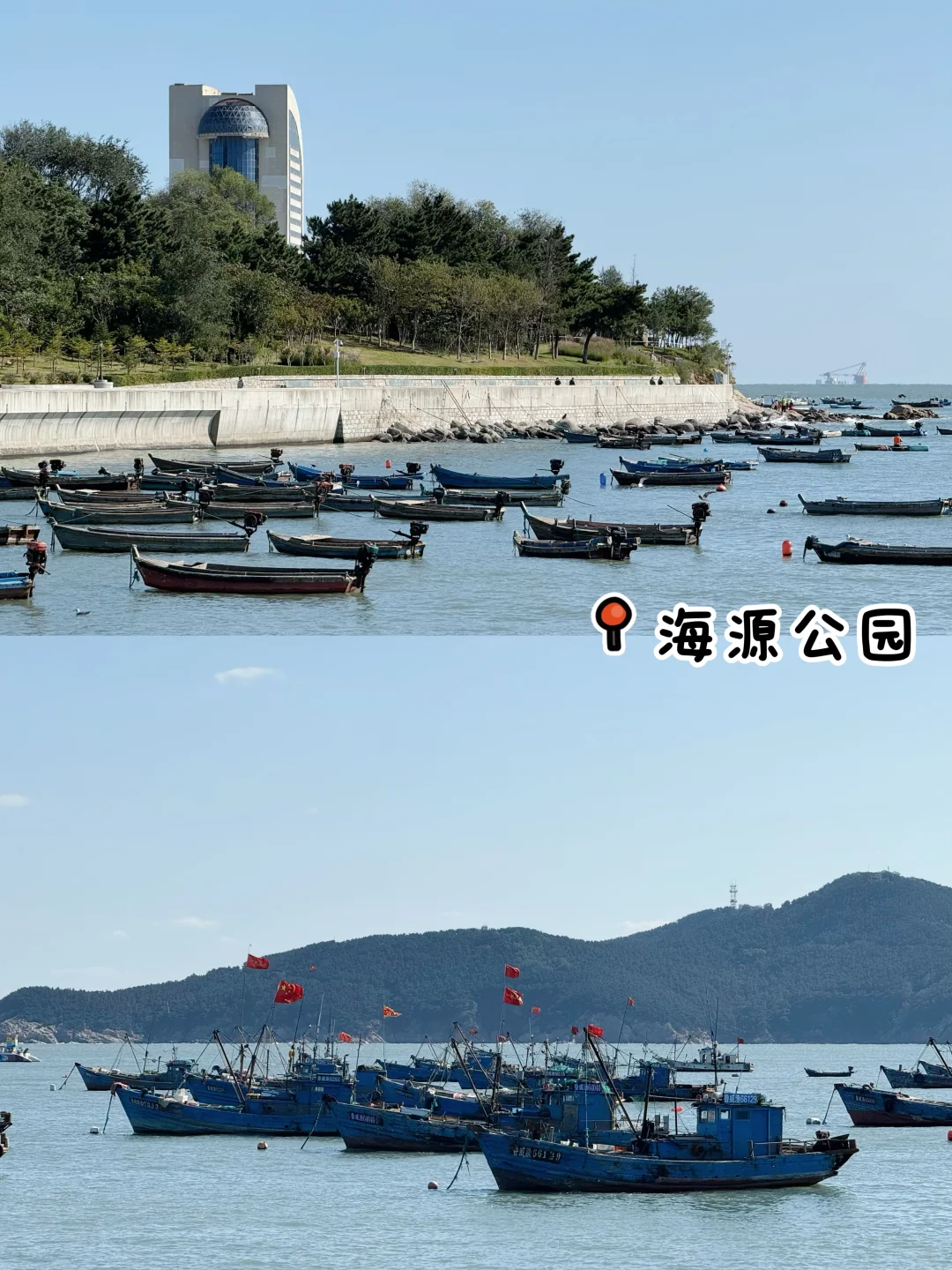 威海必打卡的12个景点✅主打一个轻松不累