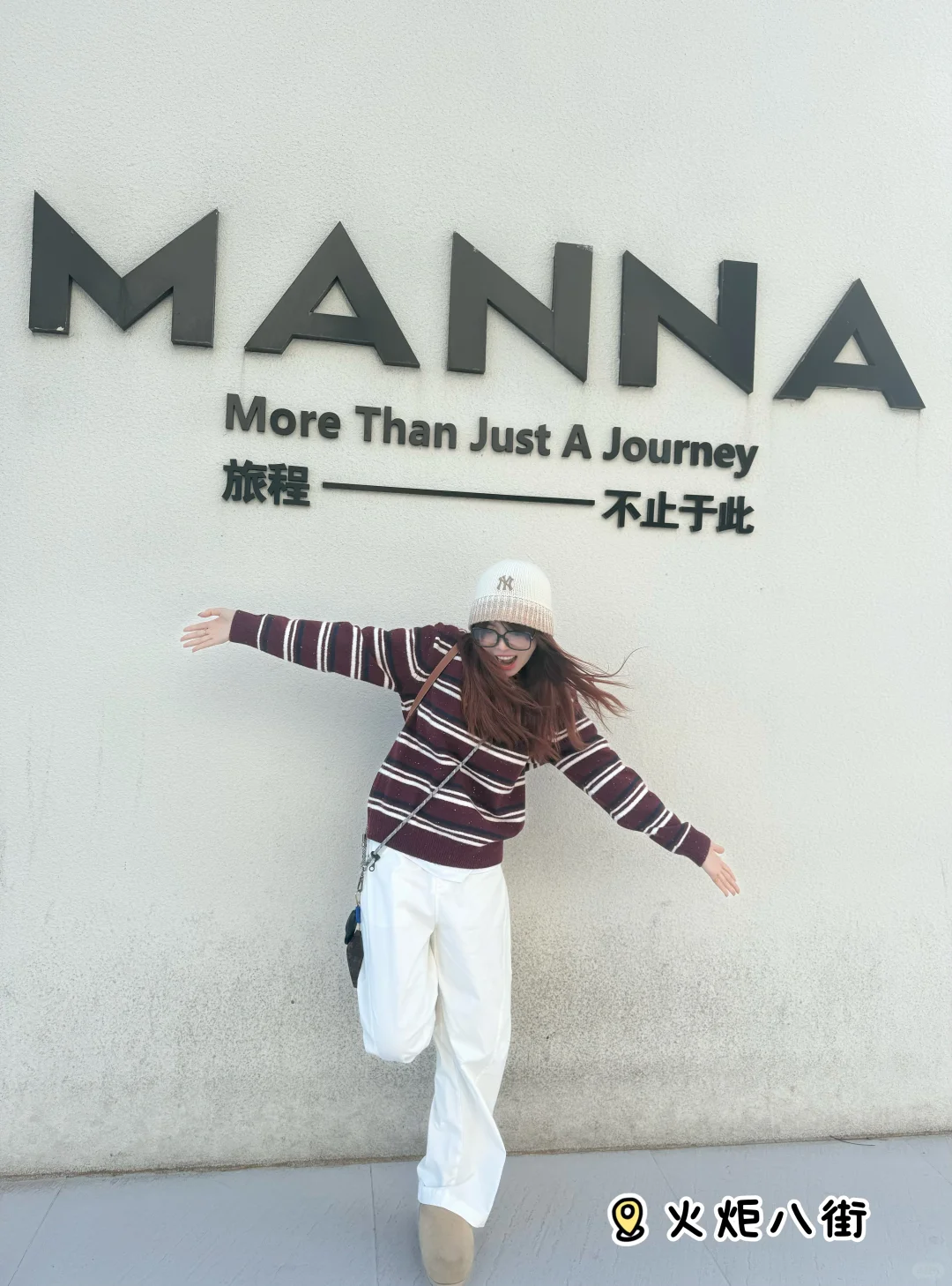 威海必打卡的12个景点✅主打一个轻松不累