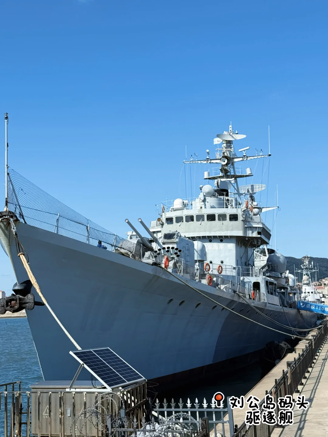 威海必打卡的12个景点✅主打一个轻松不累