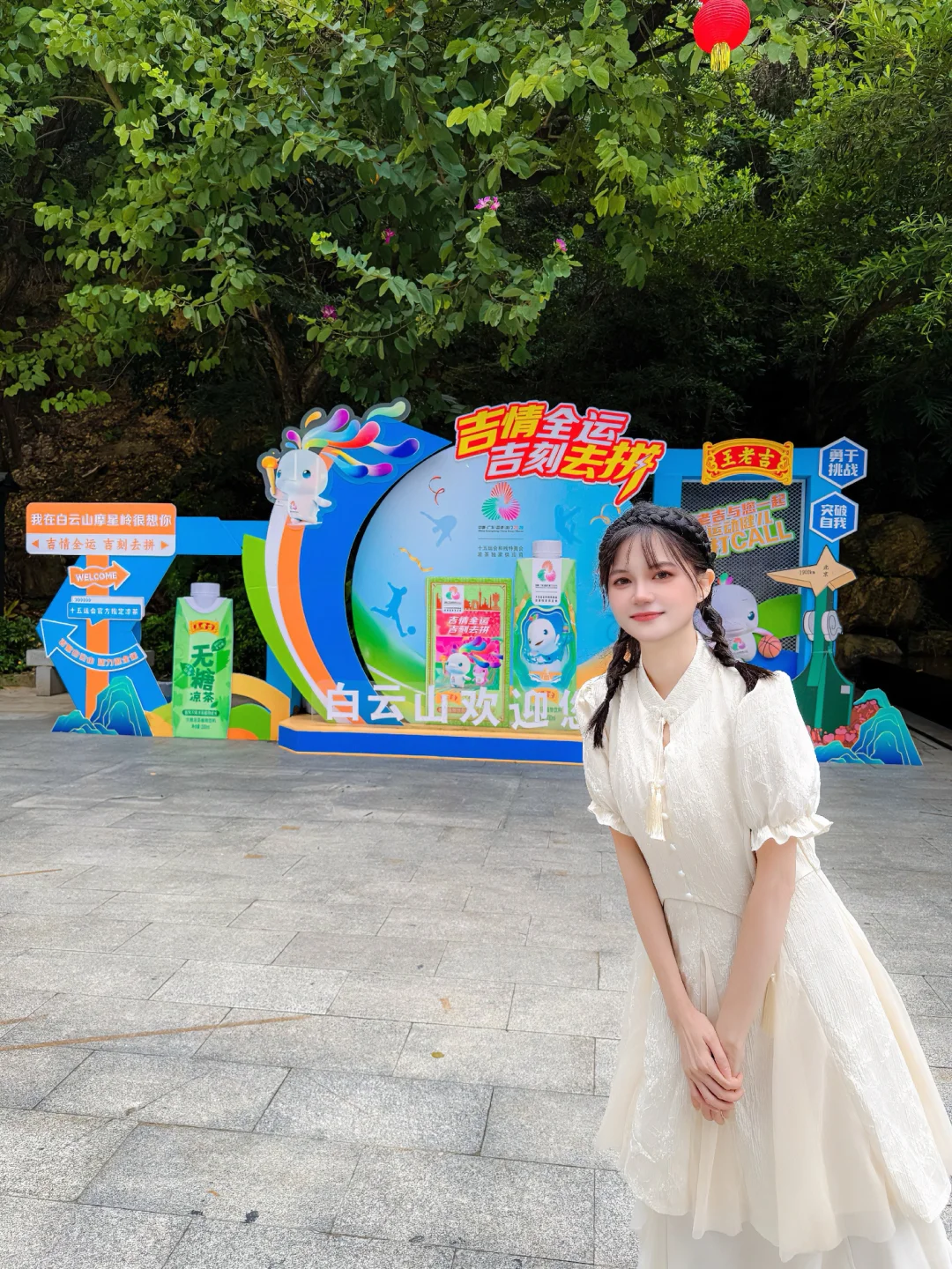 白云山隐藏机位攻略来了