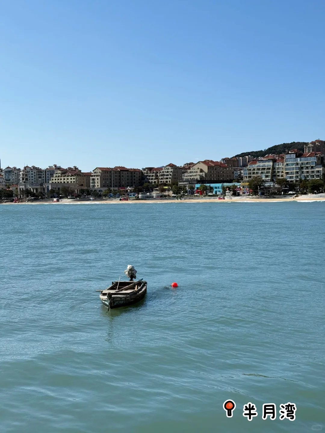 威海必打卡的12个景点✅主打一个轻松不累