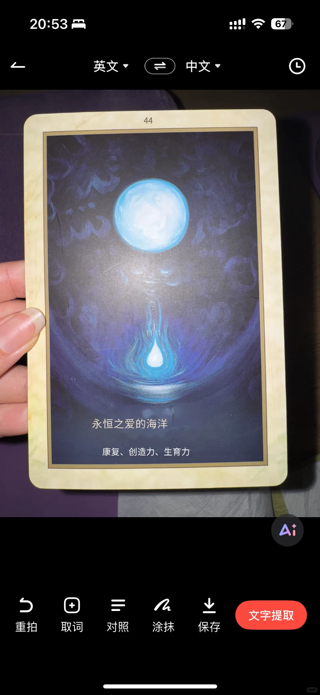 哑巴英语的我，在迪拜的第二天