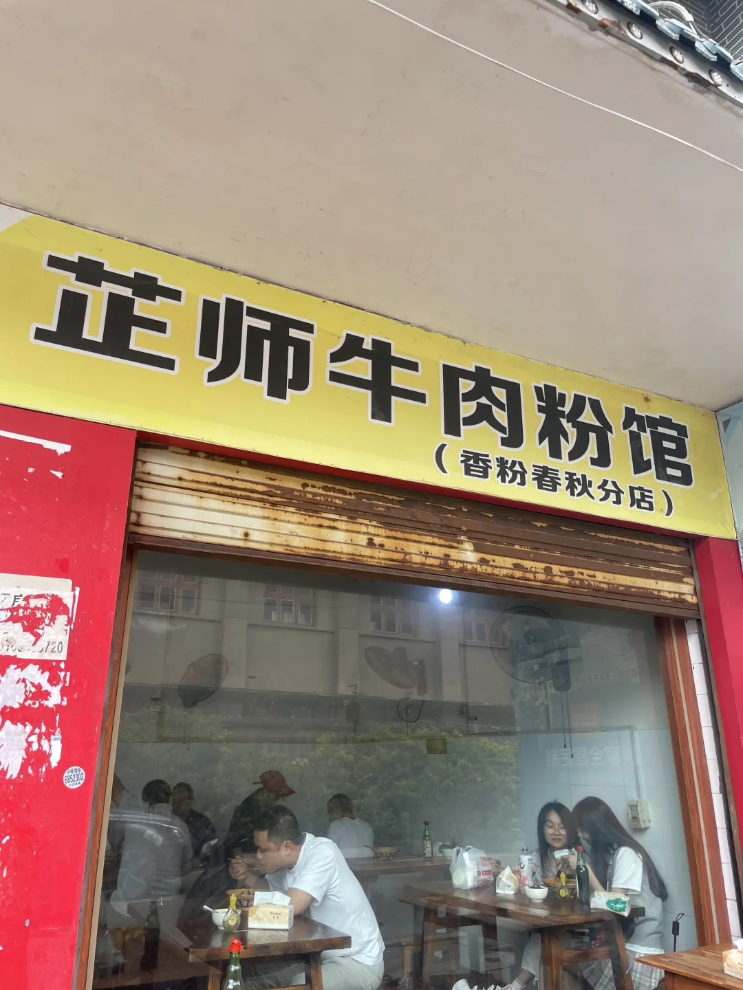 芷江旅游攻略及必打卡美食