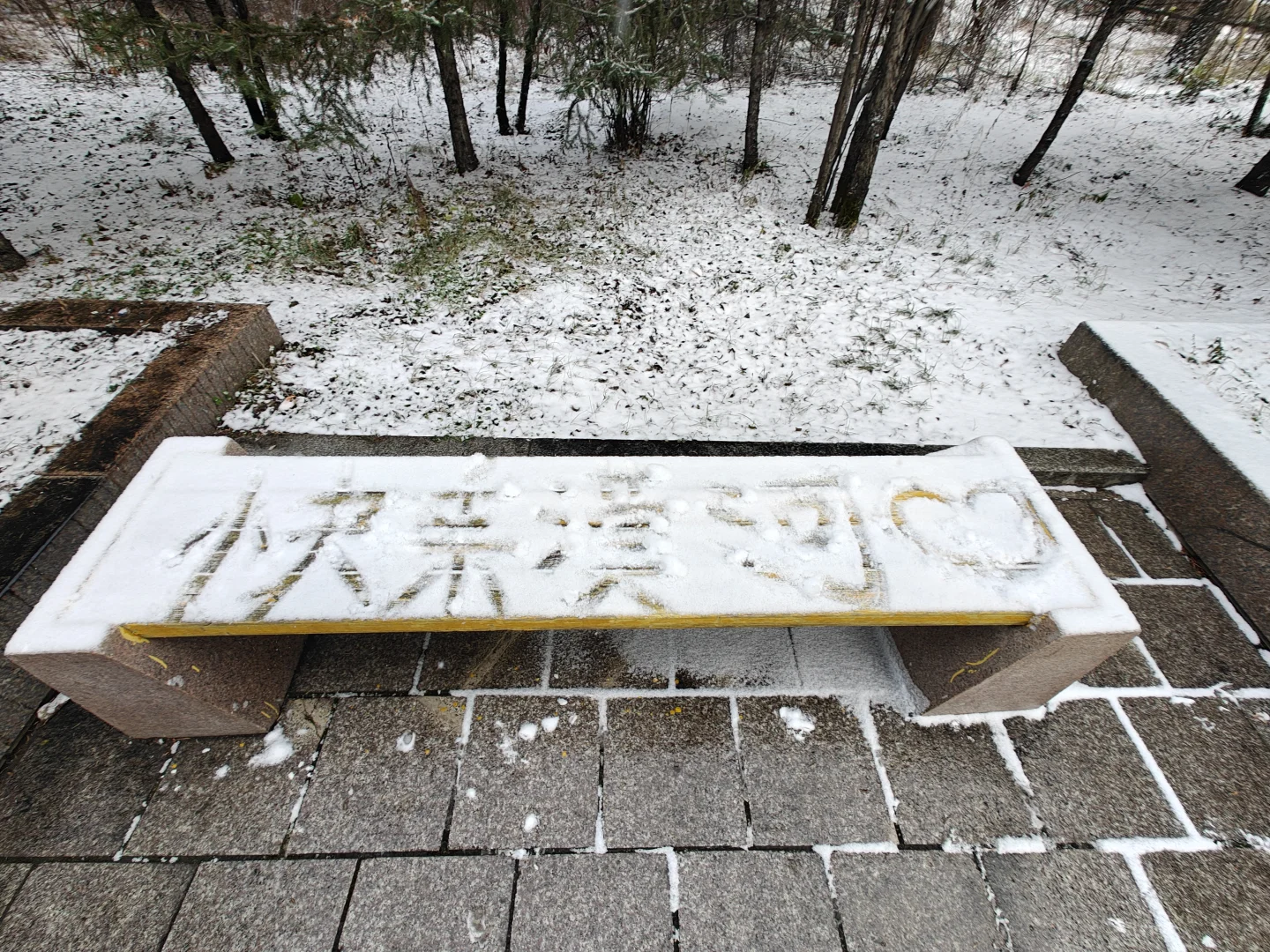 漠河公共交通旅游各景点交通攻略