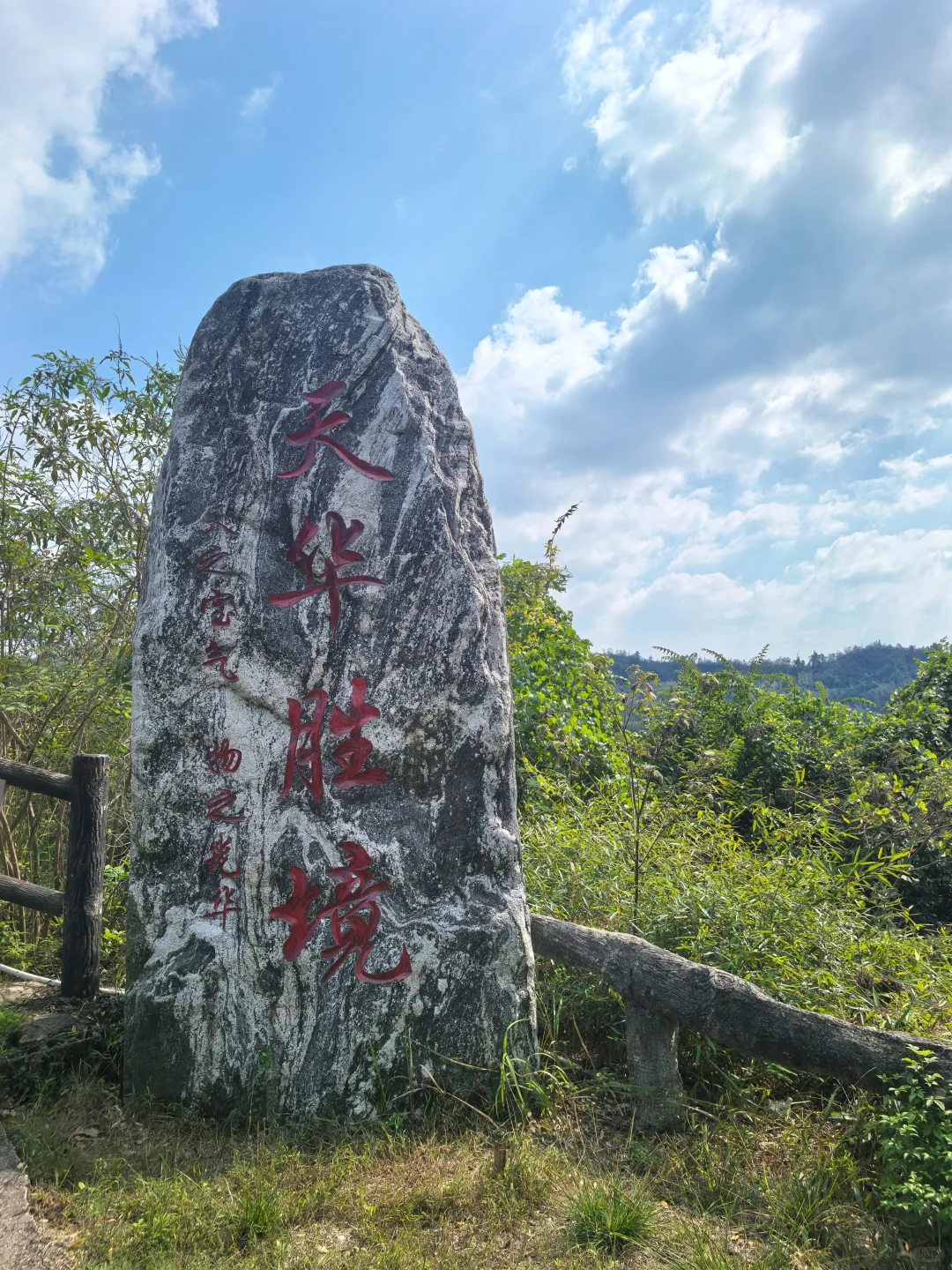 漫游天华山景区㊤：霜降时节我探寻天华八景