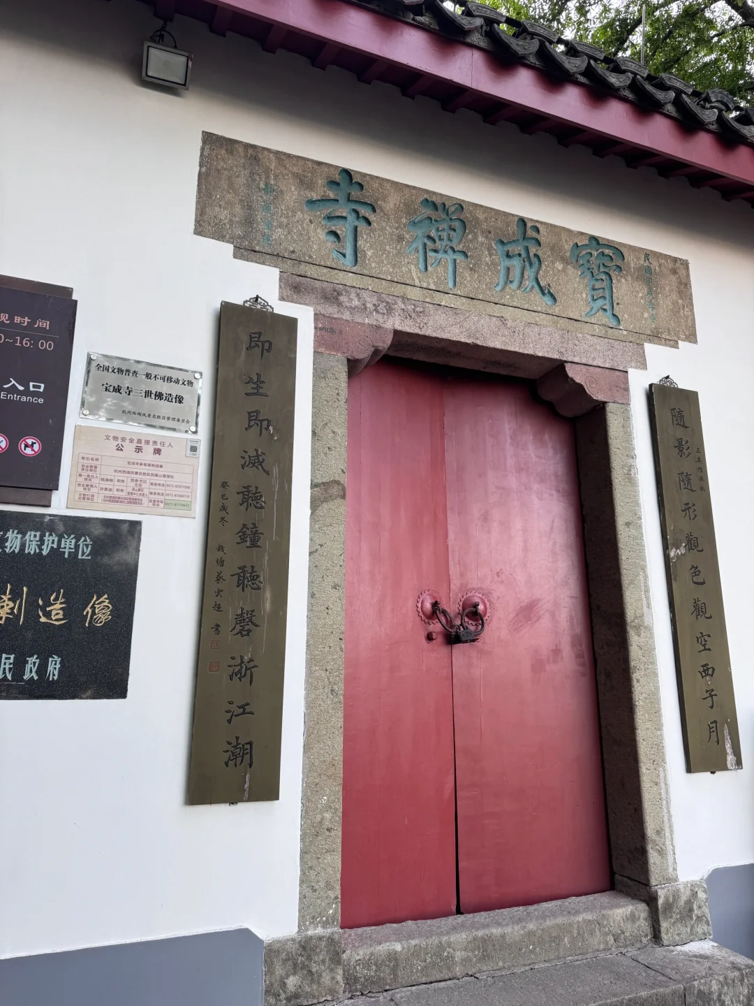 杭州最美的地方并不在西湖