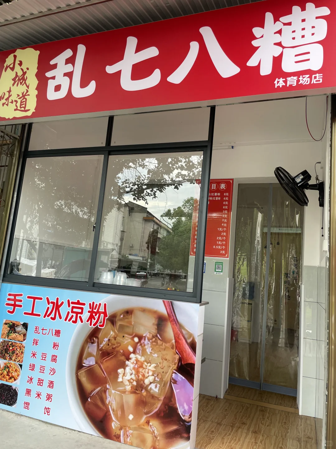 芷江旅游攻略及必打卡美食