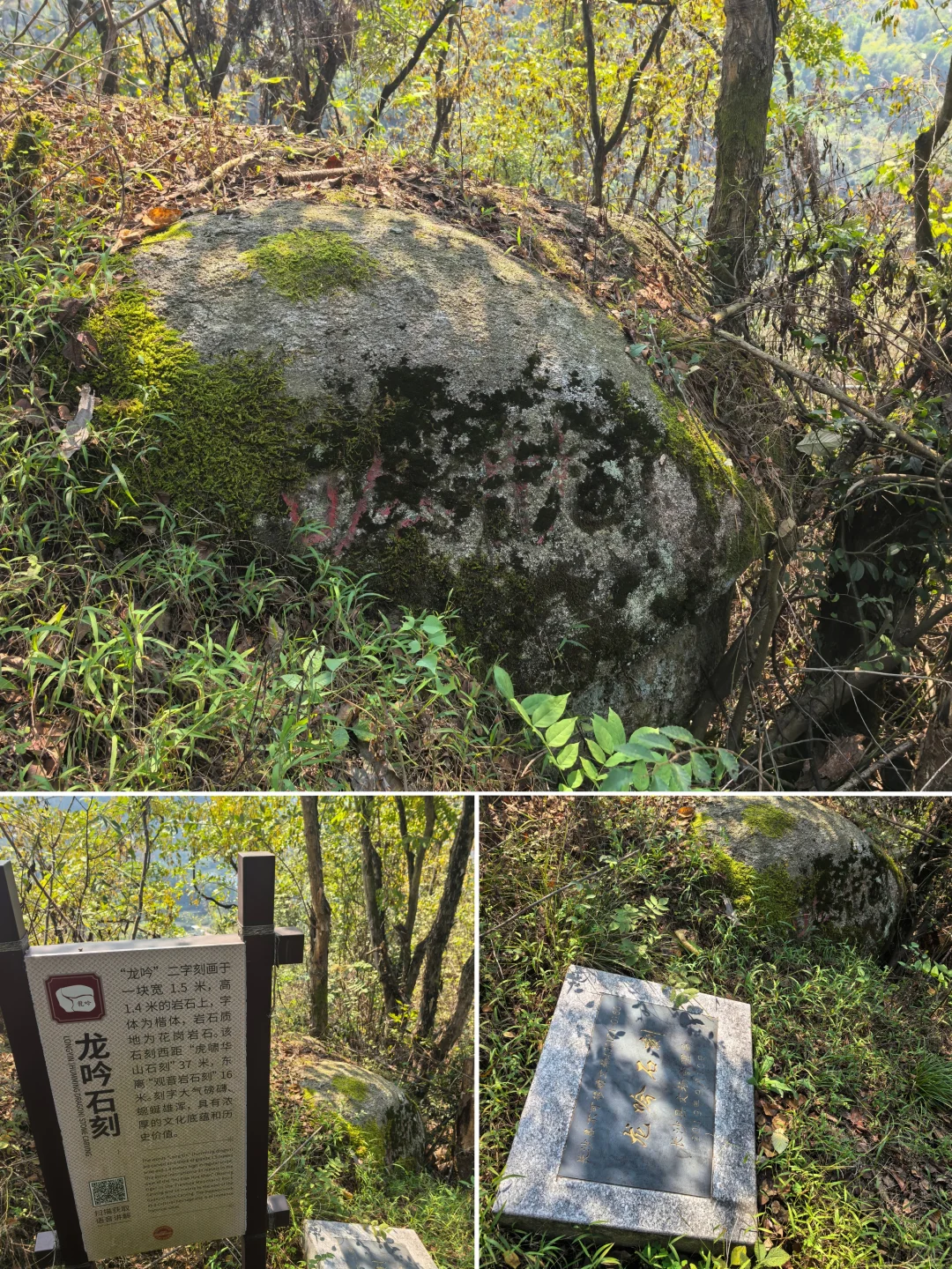 漫游天华山景区㊤：霜降时节我探寻天华八景