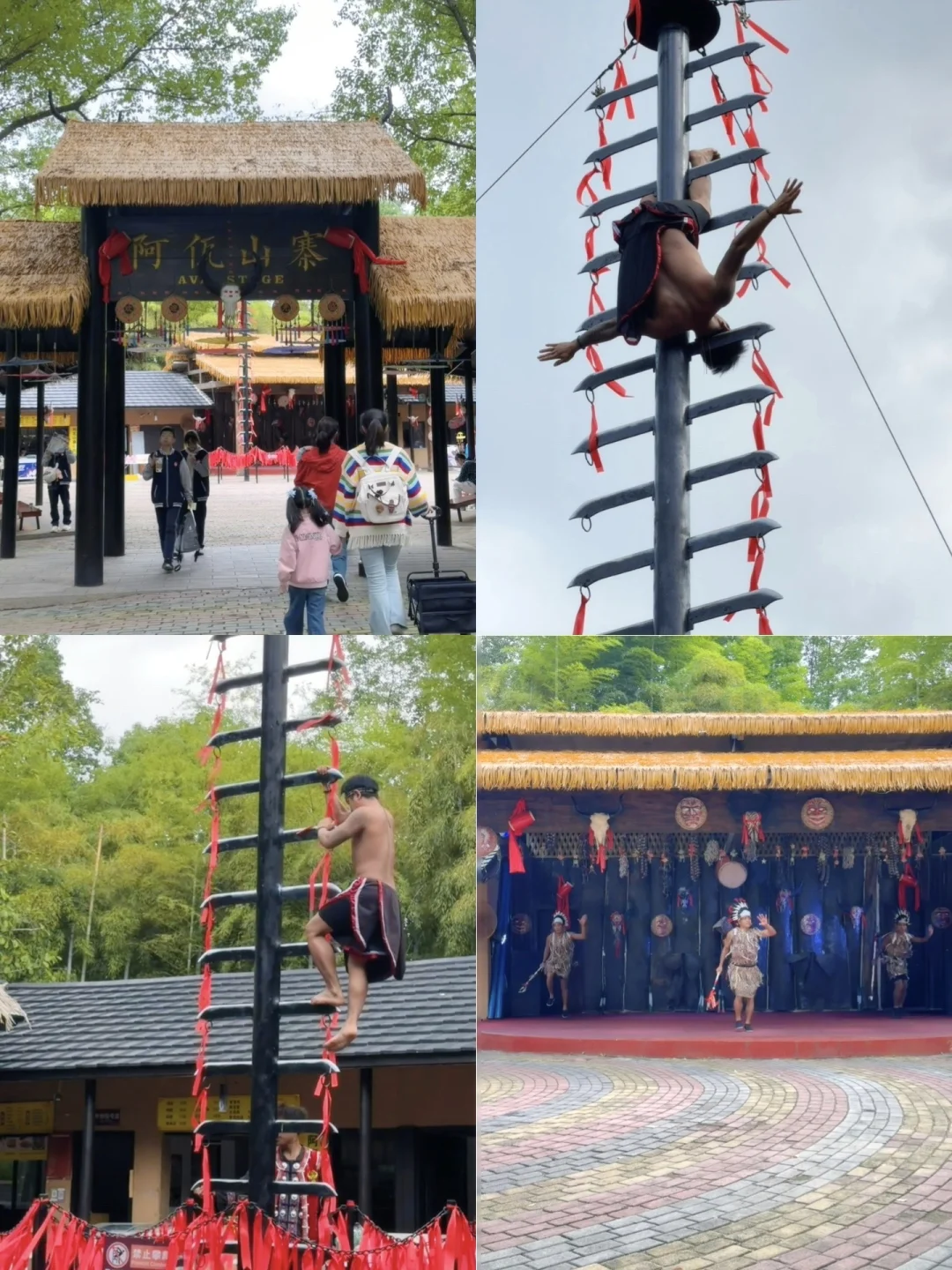 中南百草原两天一夜亲子游玩攻略