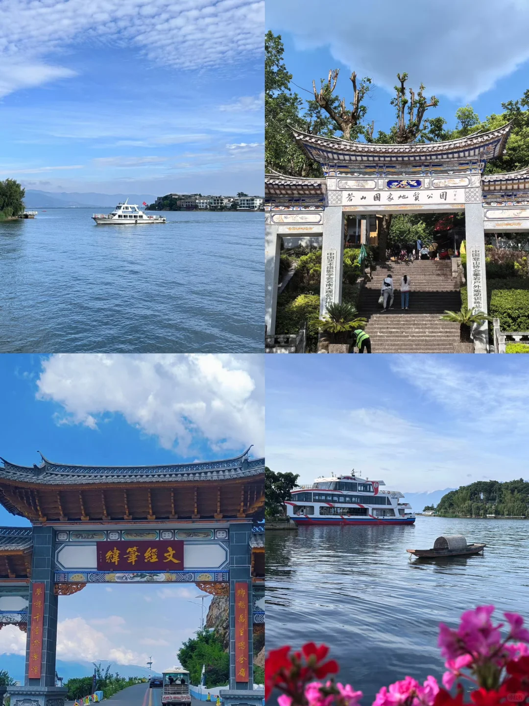 男朋友做的大理攻略已经 next level 了……