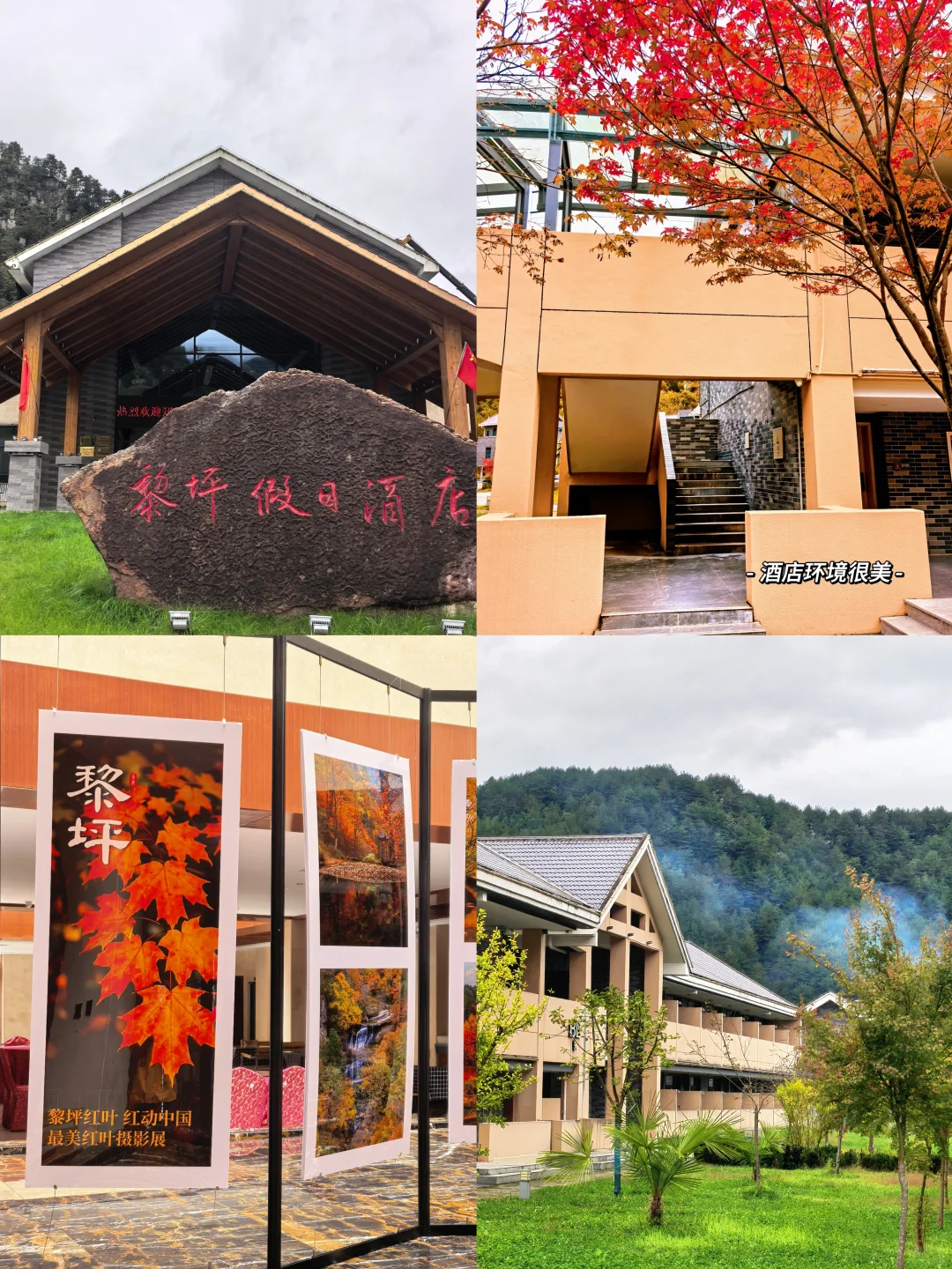 西安周边|不愧陕南小九寨❗低估赏秋天花板