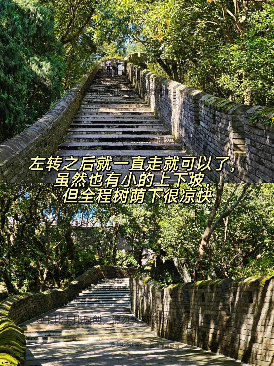 临海台州府城墙 下坡不累路线图文攻略