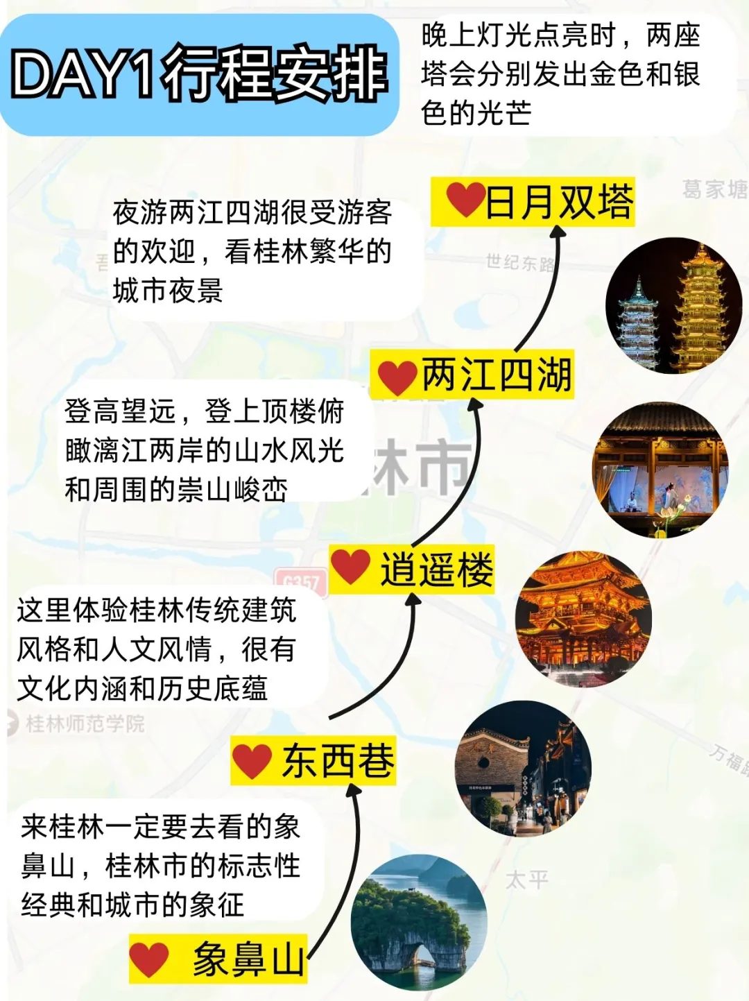 一张图带你看懂桂林阳朔景点分布！（附攻略