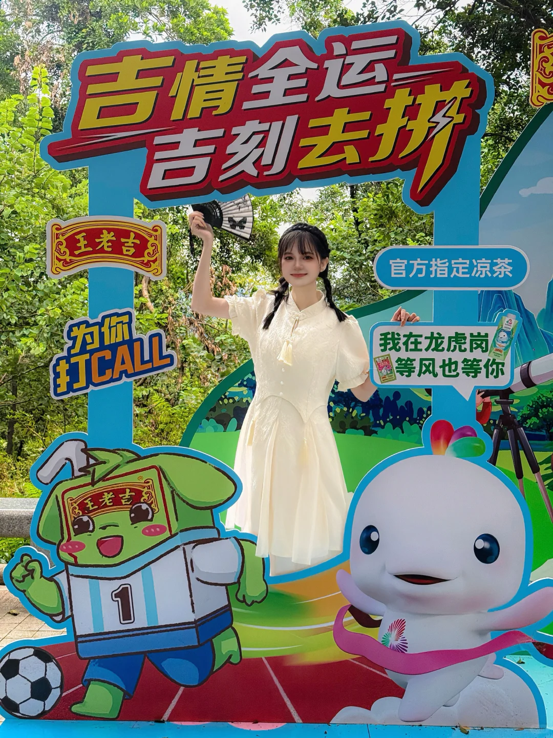 白云山隐藏机位攻略来了