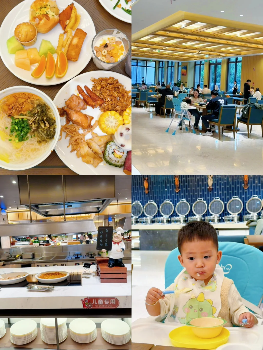 中南百草原两天一夜亲子游玩攻略