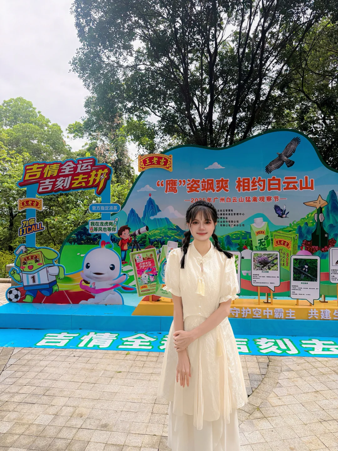 白云山隐藏机位攻略来了