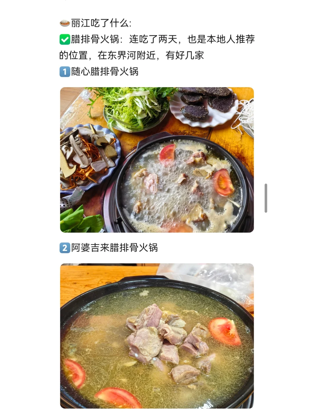 云南自由行昆明-大理-丽江-香格里拉攻略