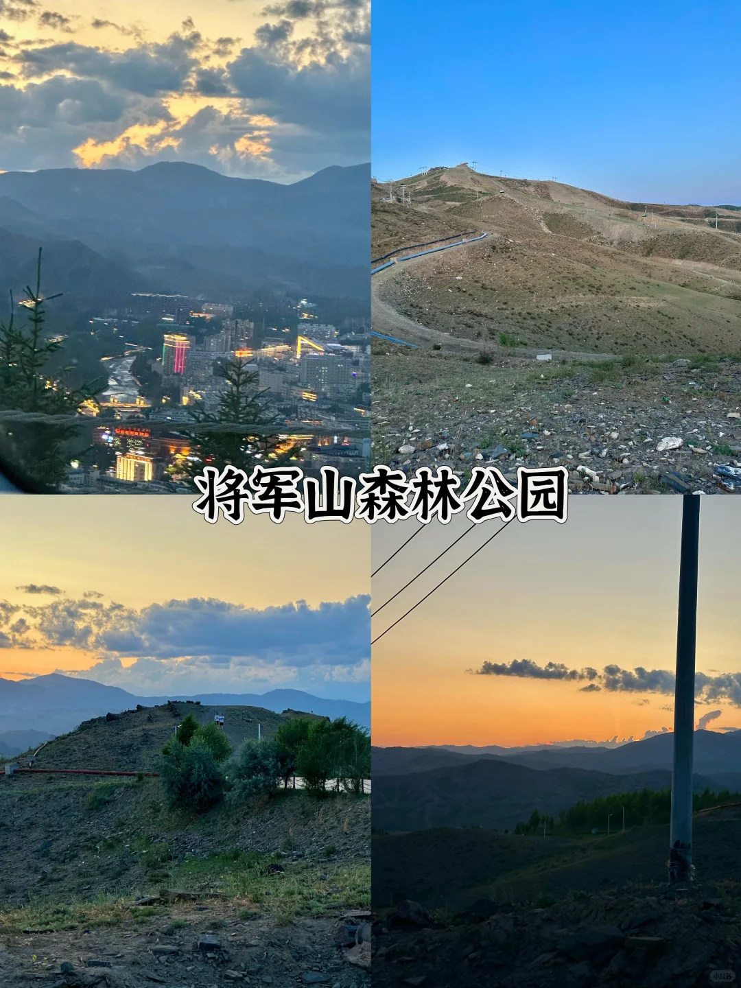 24小时玩转阿勒泰市区！吃喝玩乐旅行攻略！