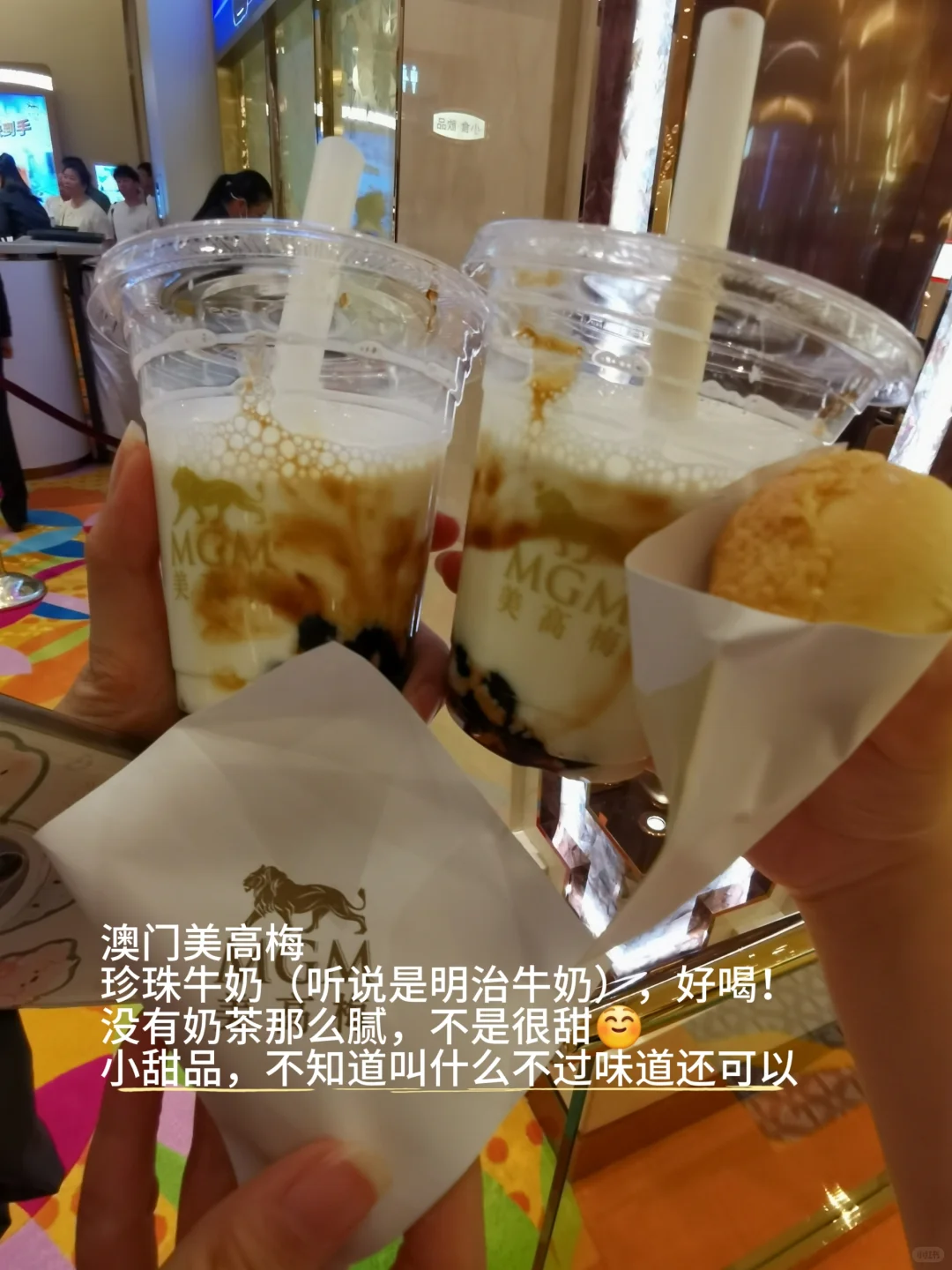 澳门免费吃喝攻略，毫不夸张一分不花😎