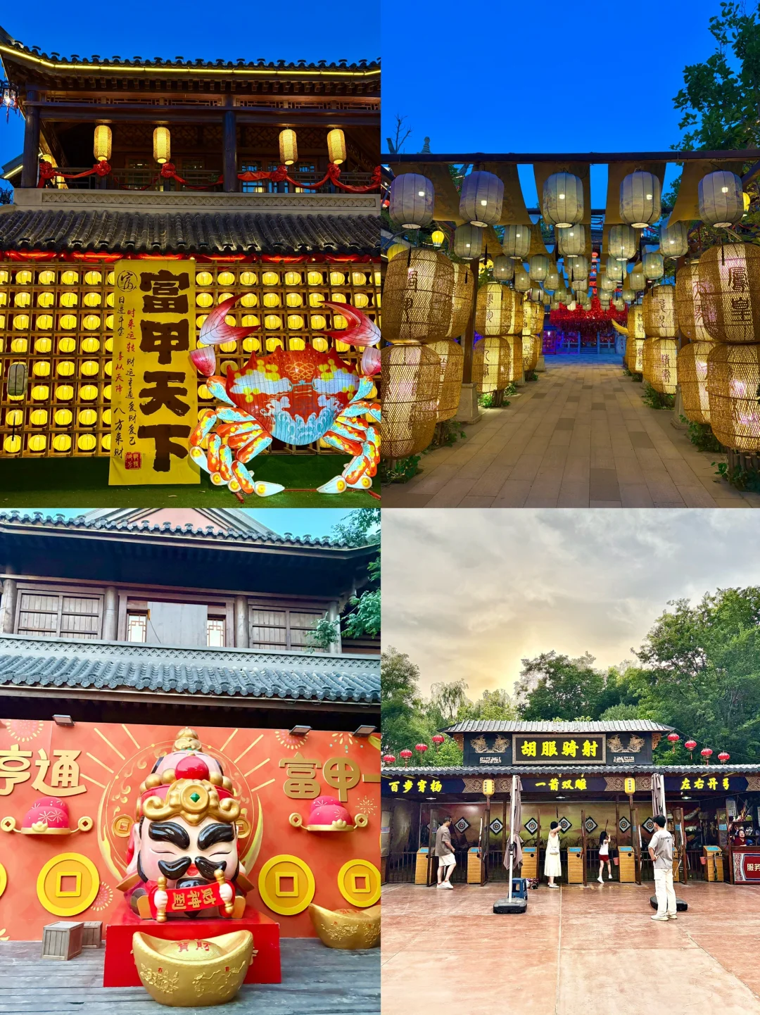 邯郸方特一日游➖保姆级攻略✨