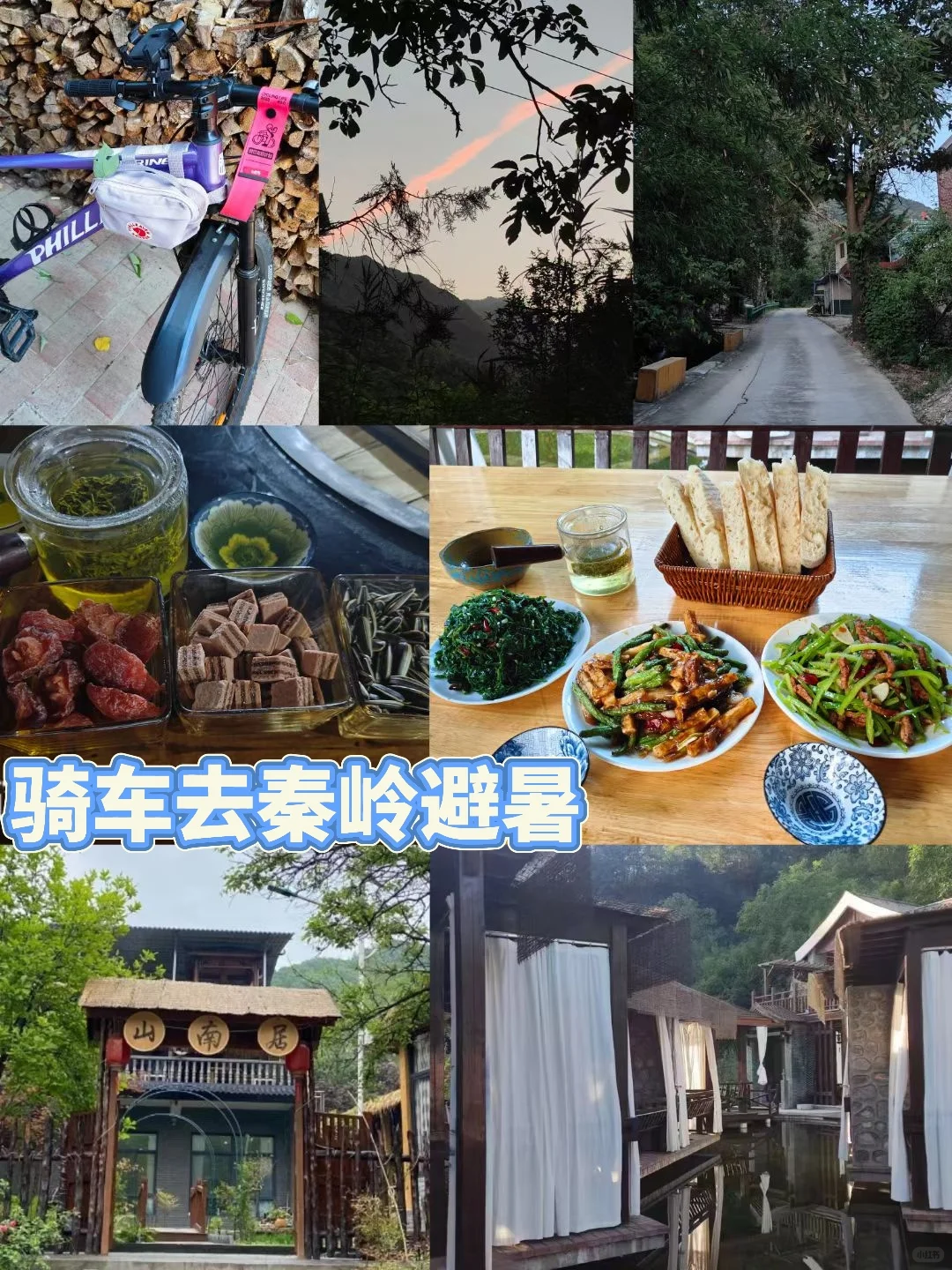 西安上学没课可以去哪玩呀