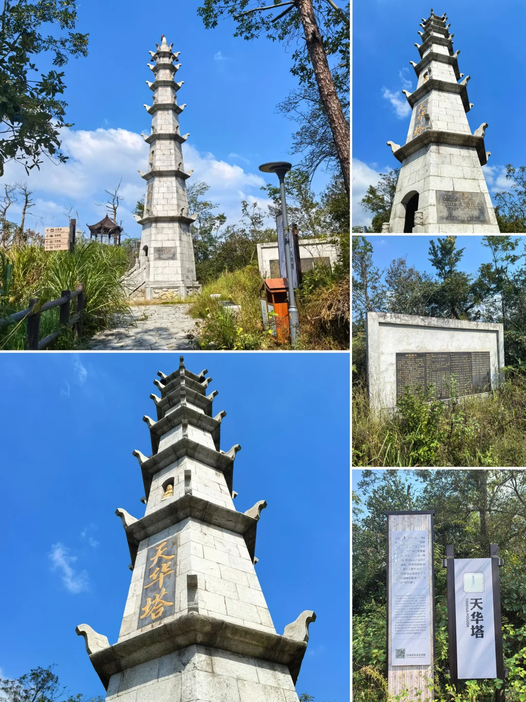 漫游天华山景区㊤：霜降时节我探寻天华八景