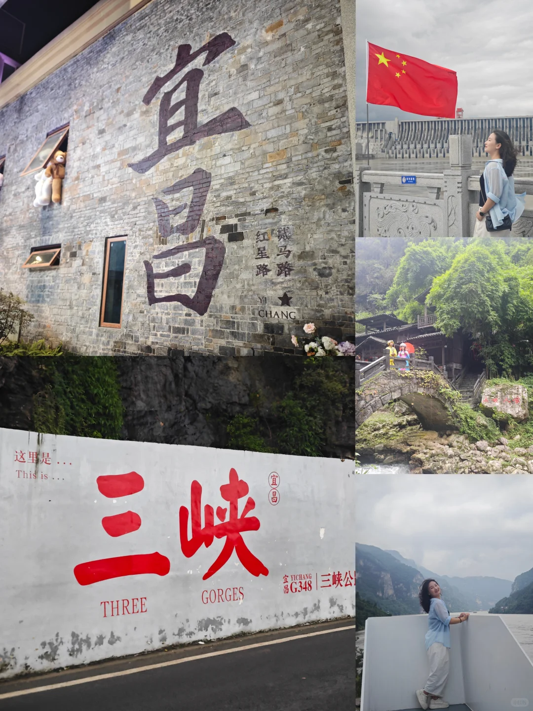 一篇攻略玩转宜昌｜1-5天路线+必玩景点全解