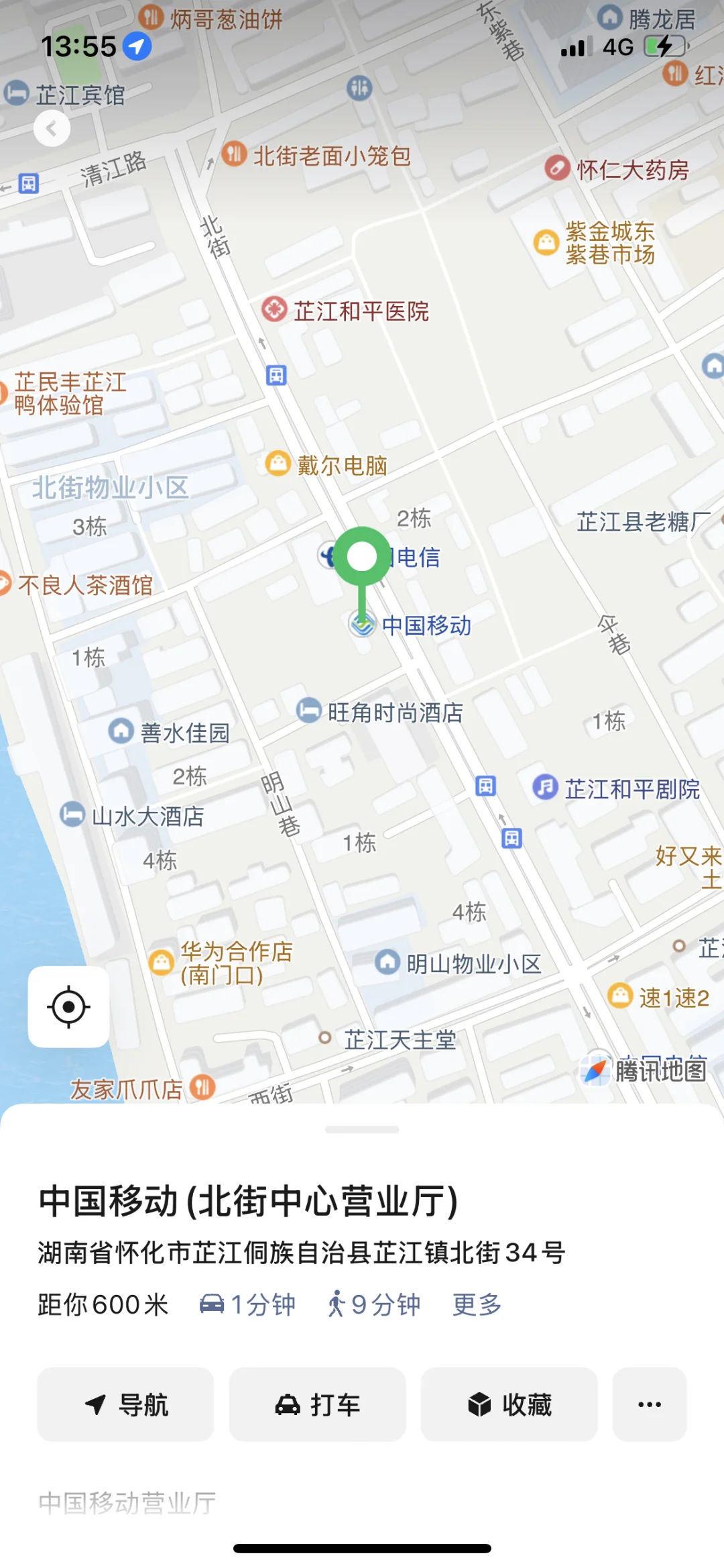 芷江旅游攻略及必打卡美食
