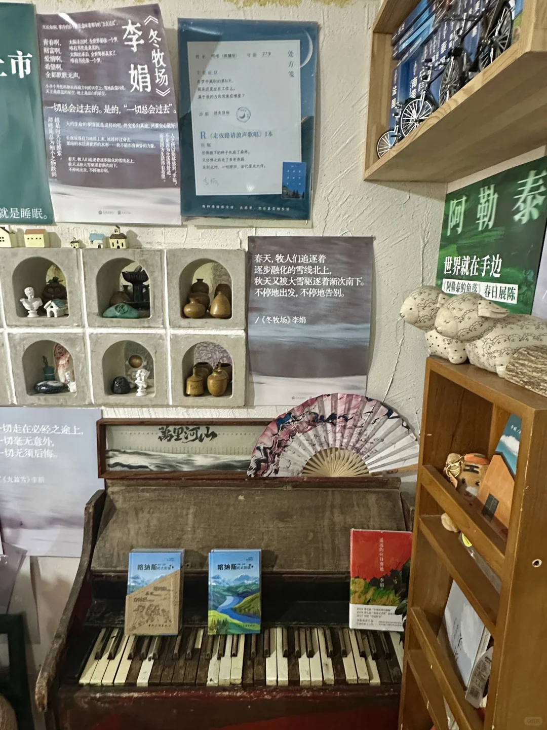 24小时玩转阿勒泰市区！吃喝玩乐旅行攻略！